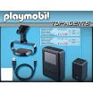 4879 impostare spy camera - Playmobil